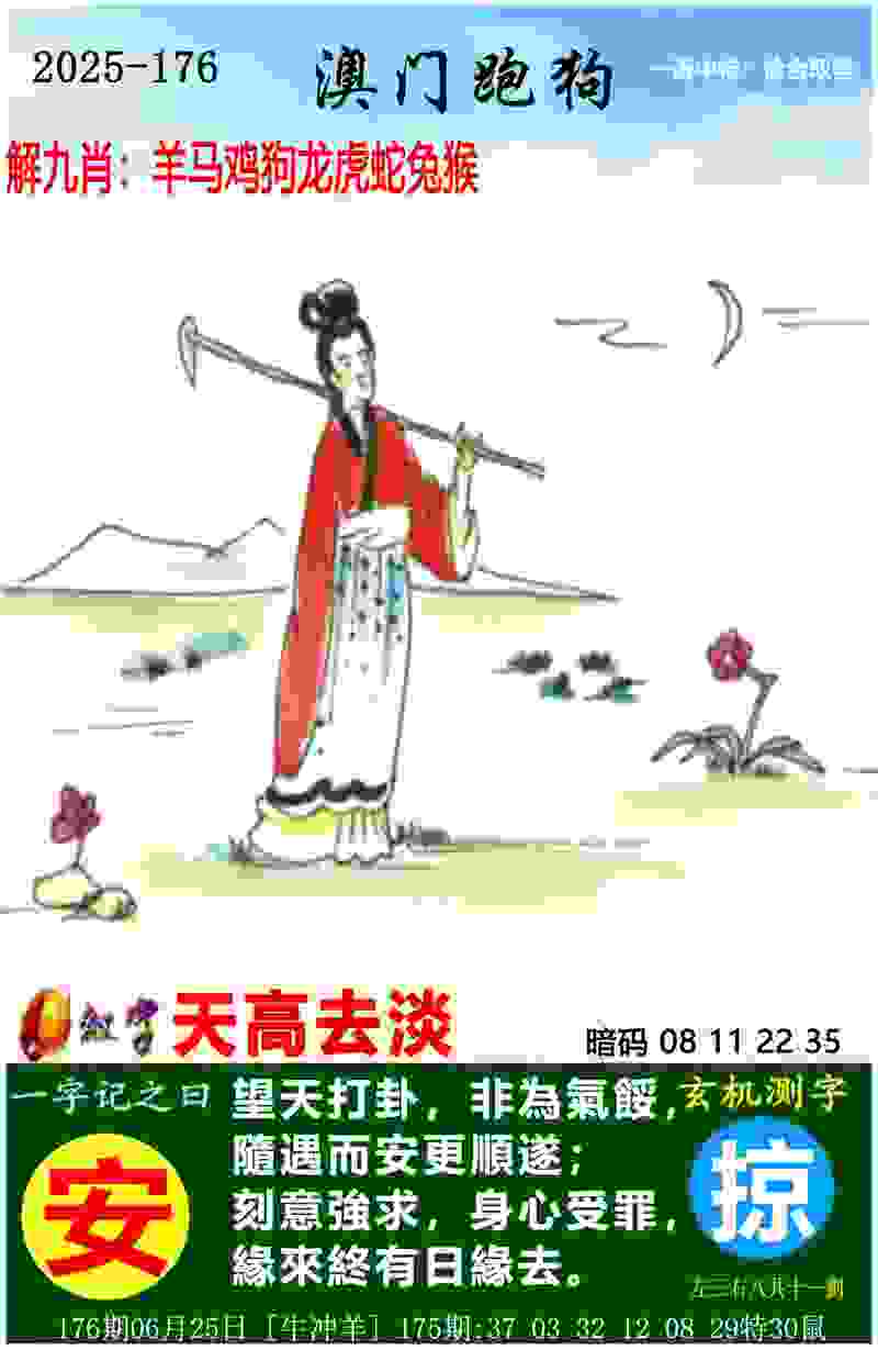新奥2025正版免费大全平台app下载-2025天天正版资料免费大全ipad版下载v7   .54   .271   -2278安卓网