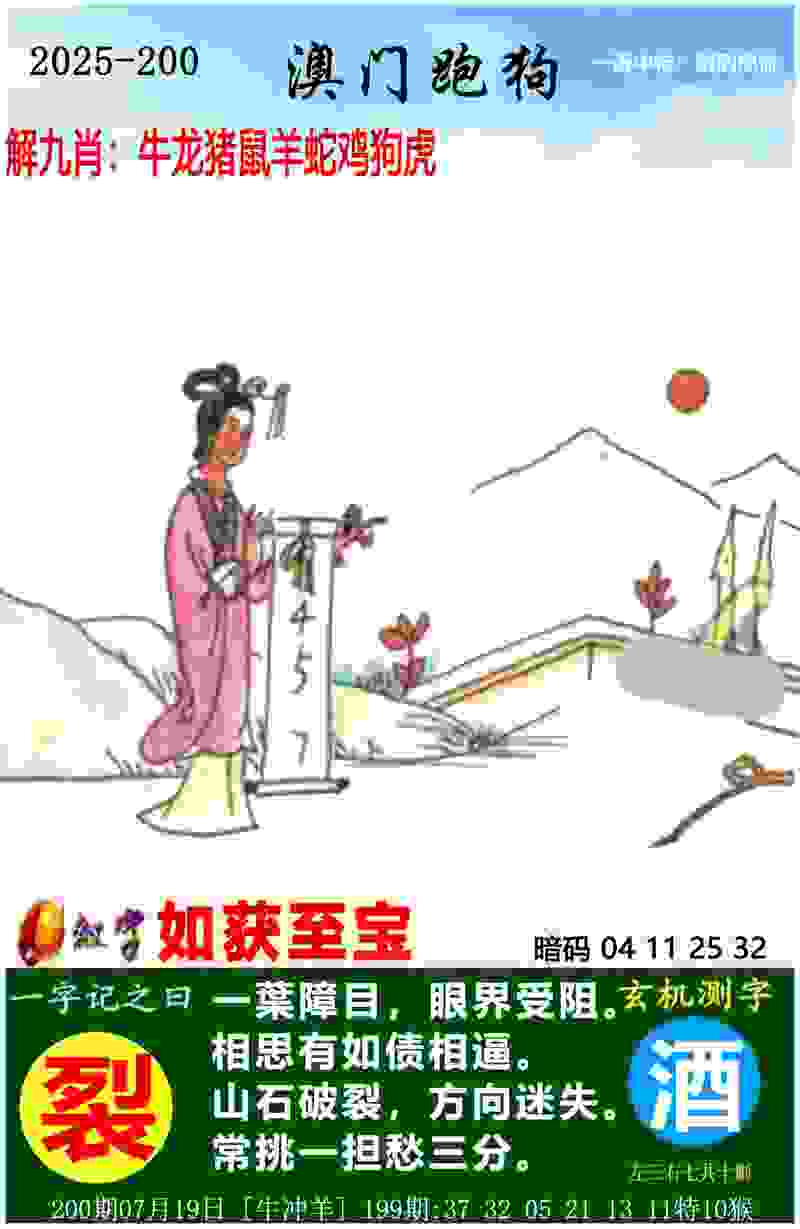 郑钦文因身体原因退出宁波网球公开赛