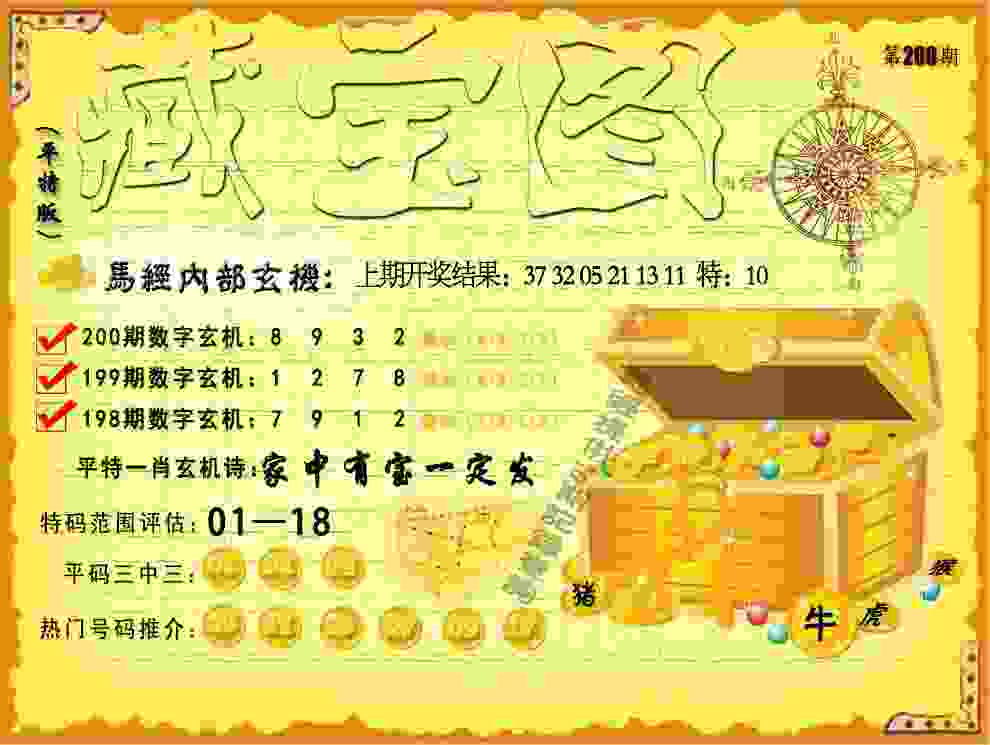 新奥2025正版免费大全 v21.9.79.91 官方正式版 2